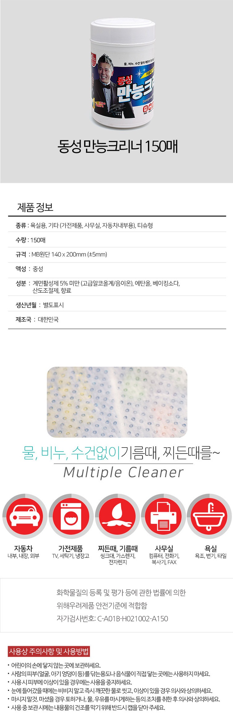 상품 이미지