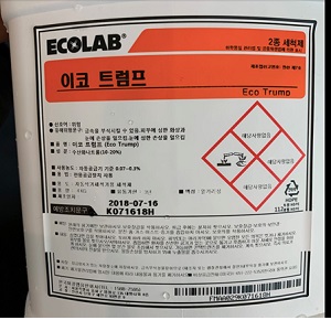 식기세척기용세제