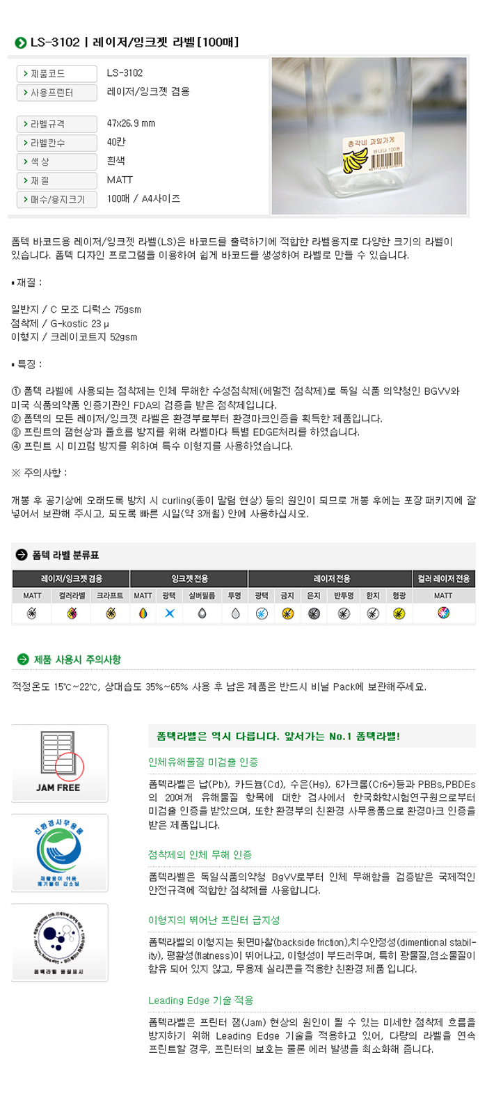 상품 이미지