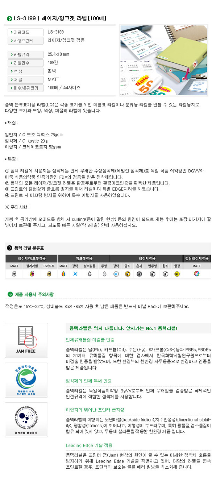 상품 이미지