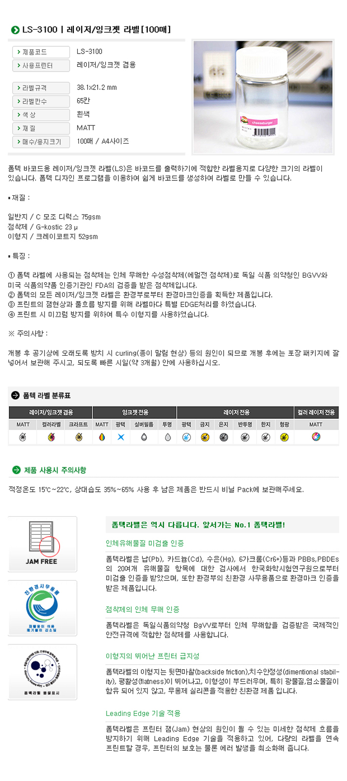 상품 이미지