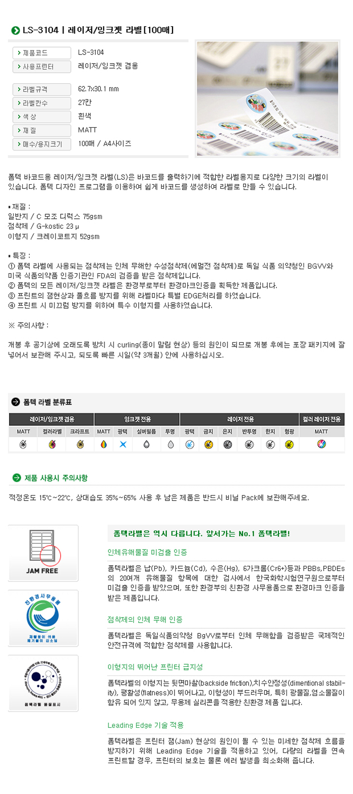상품 이미지