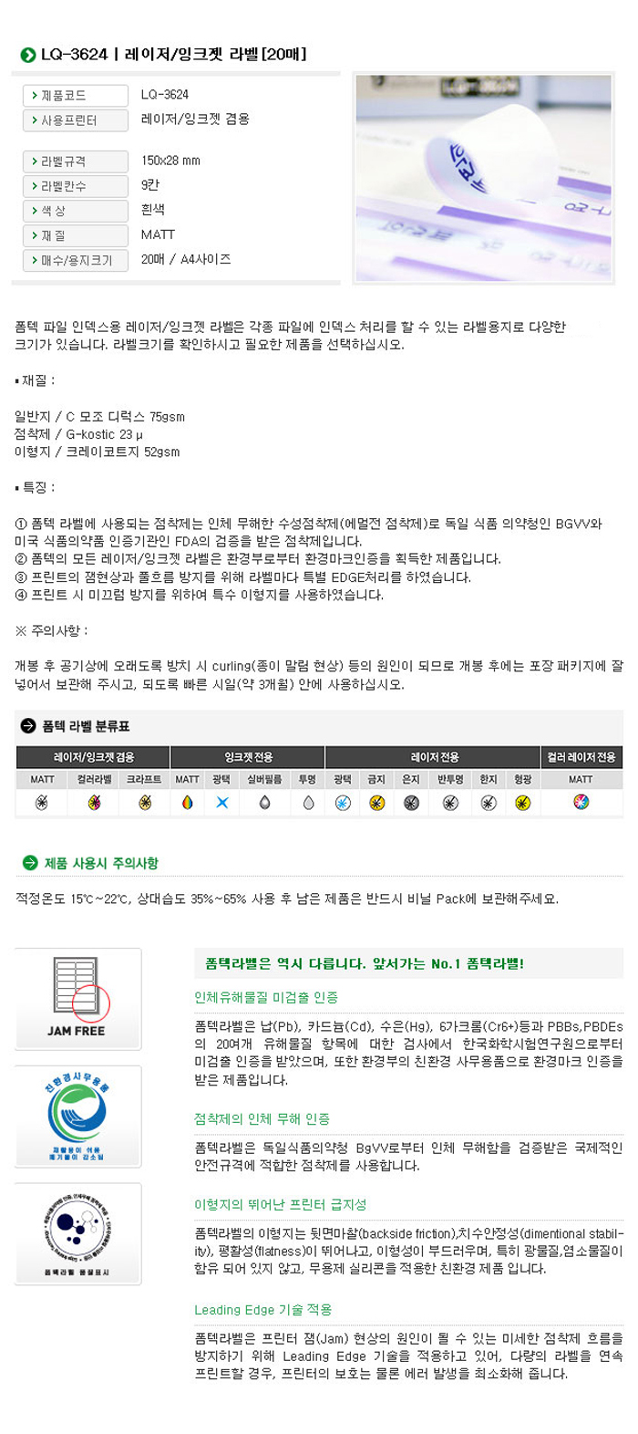 상품 이미지