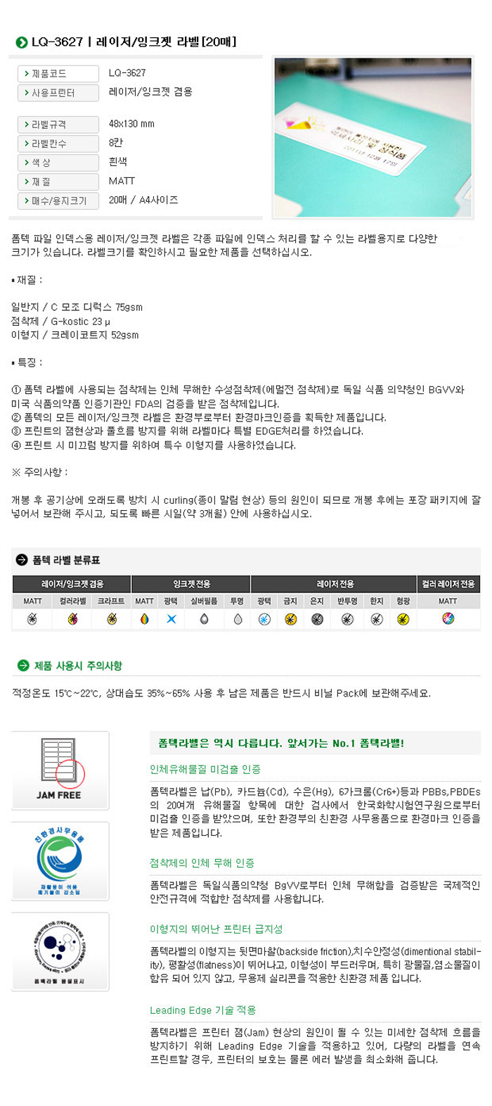 상품 이미지