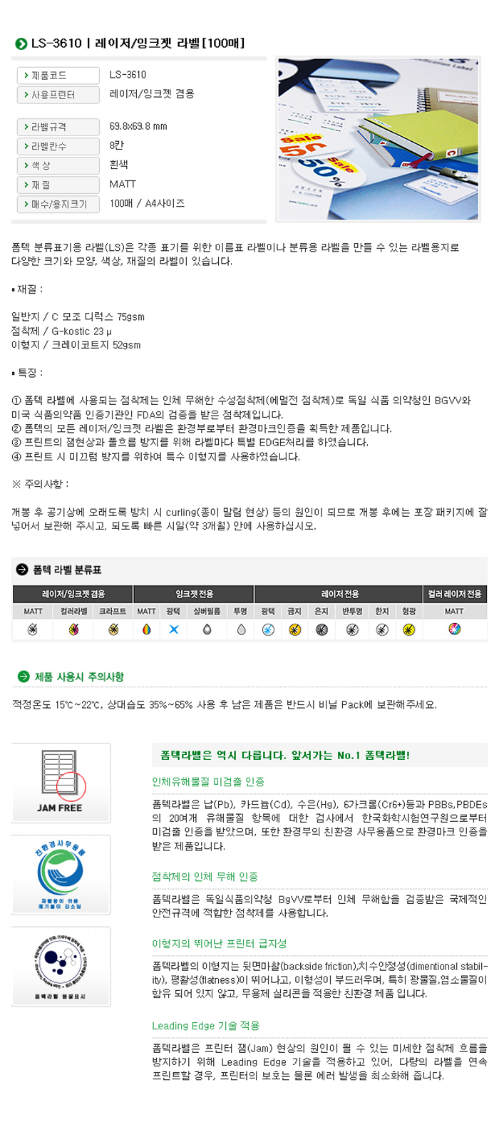 상품 이미지