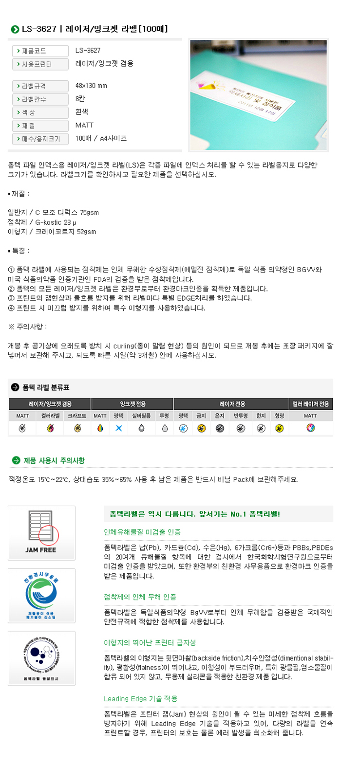 상품 이미지