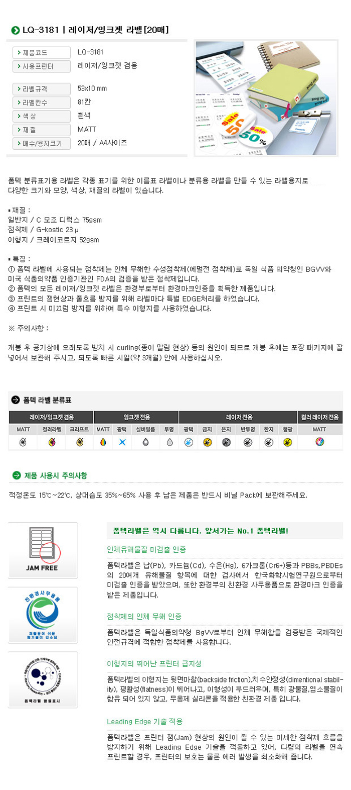 상품 이미지