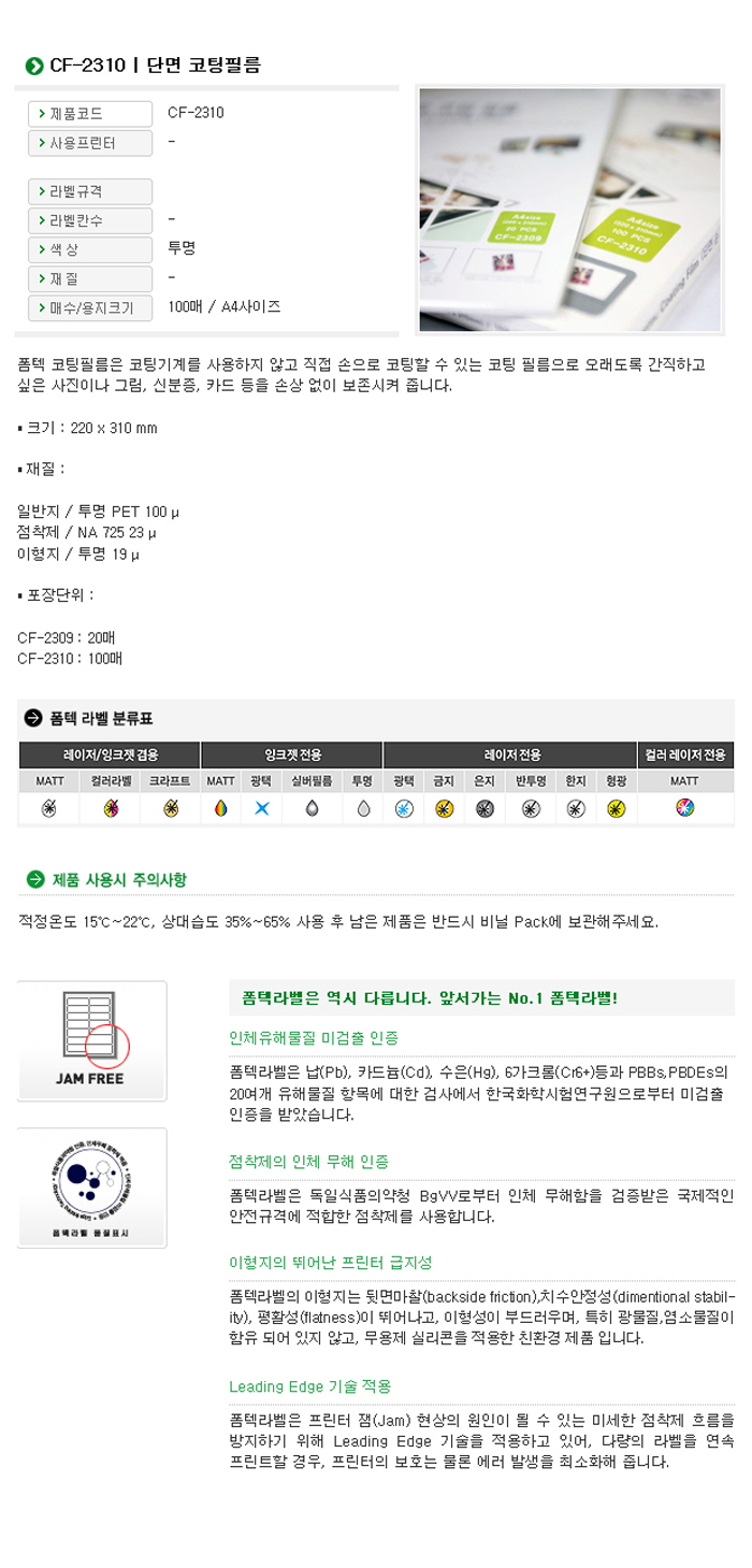 상품 이미지