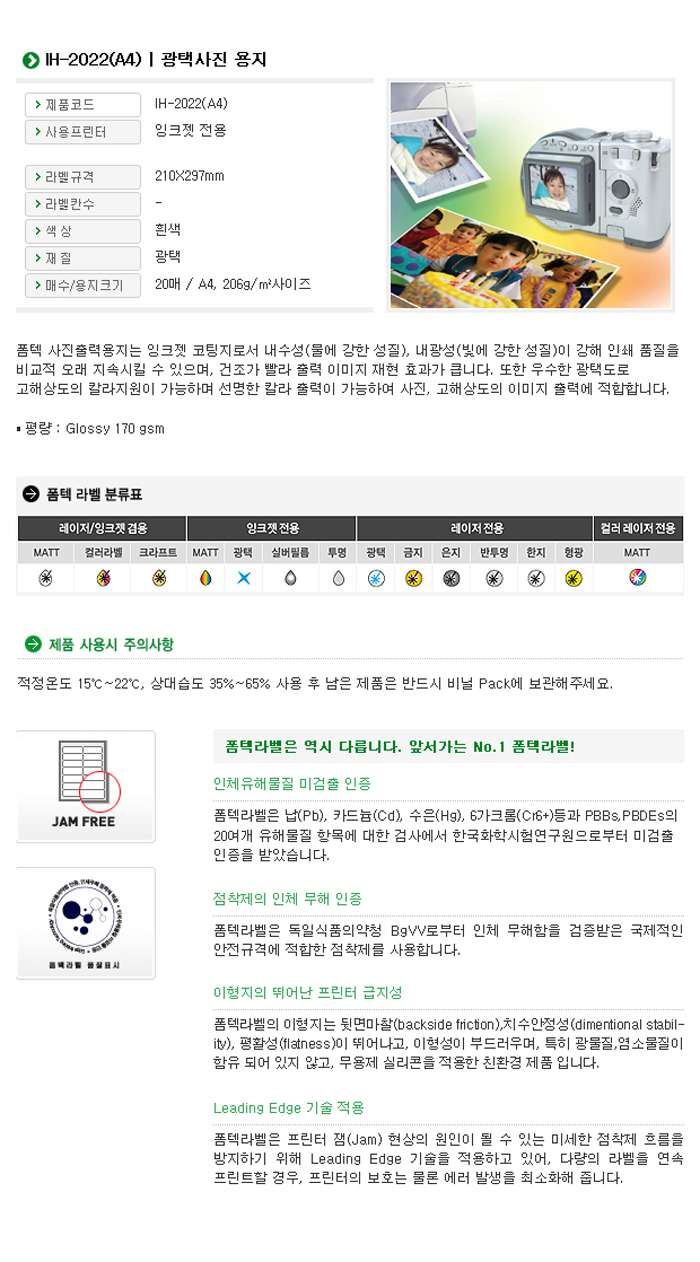 상품 이미지
