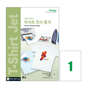 전사용지