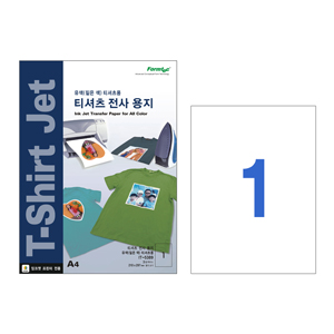 전사용지