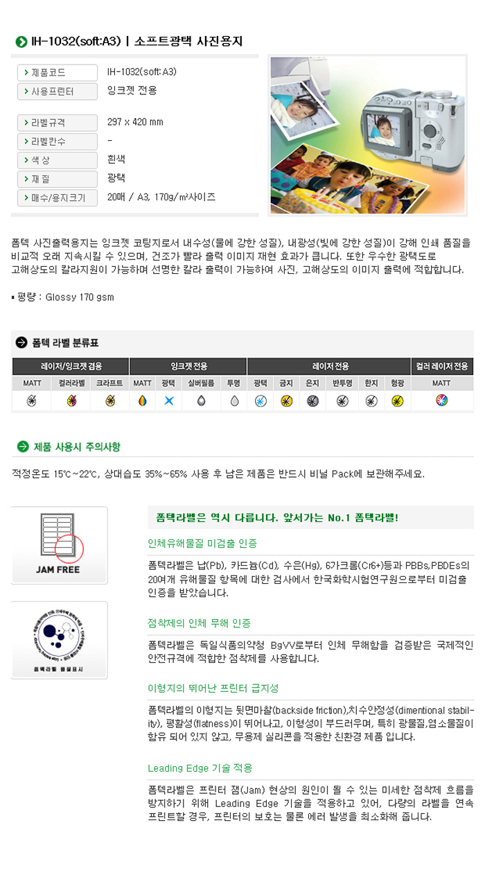상품 이미지
