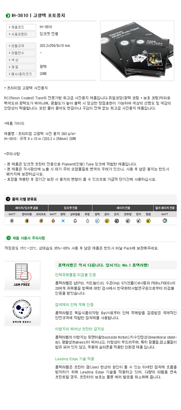 상품 이미지