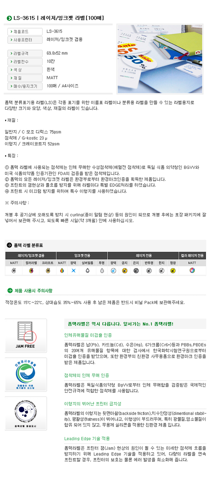 상품 이미지