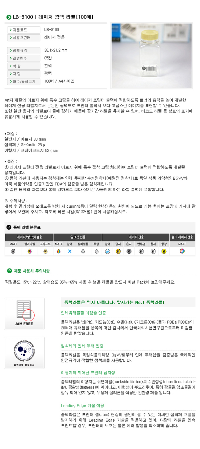 상품 이미지