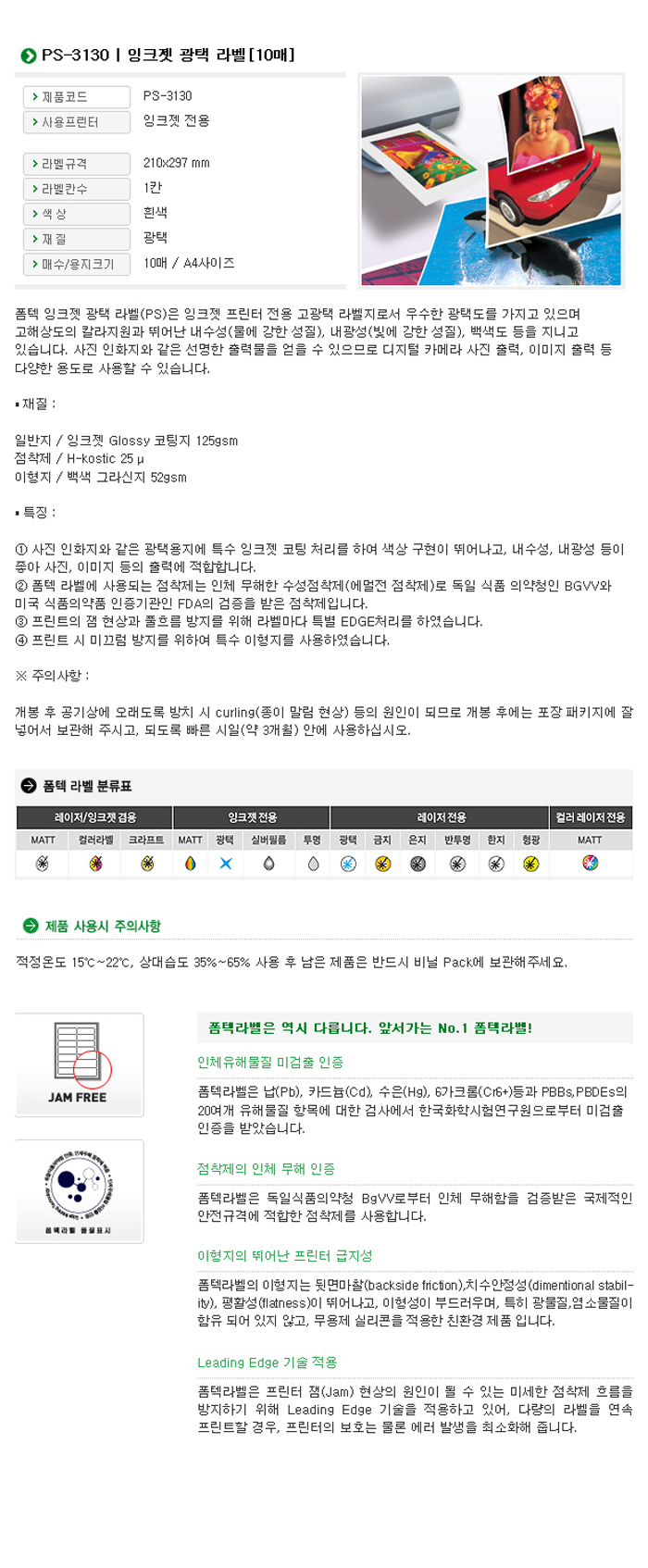 상품 이미지