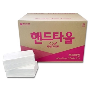 핸드타올