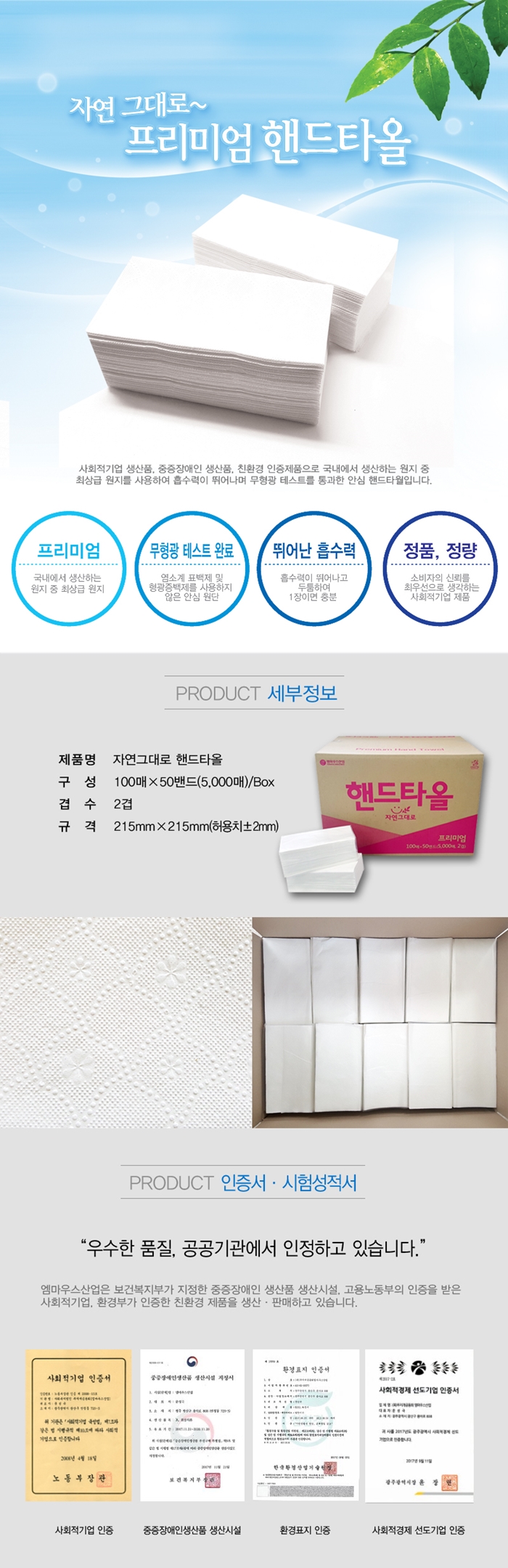 상품 이미지