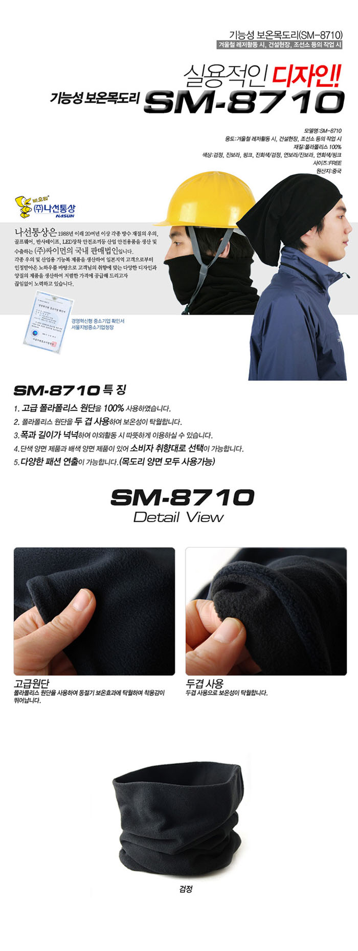 상품 이미지