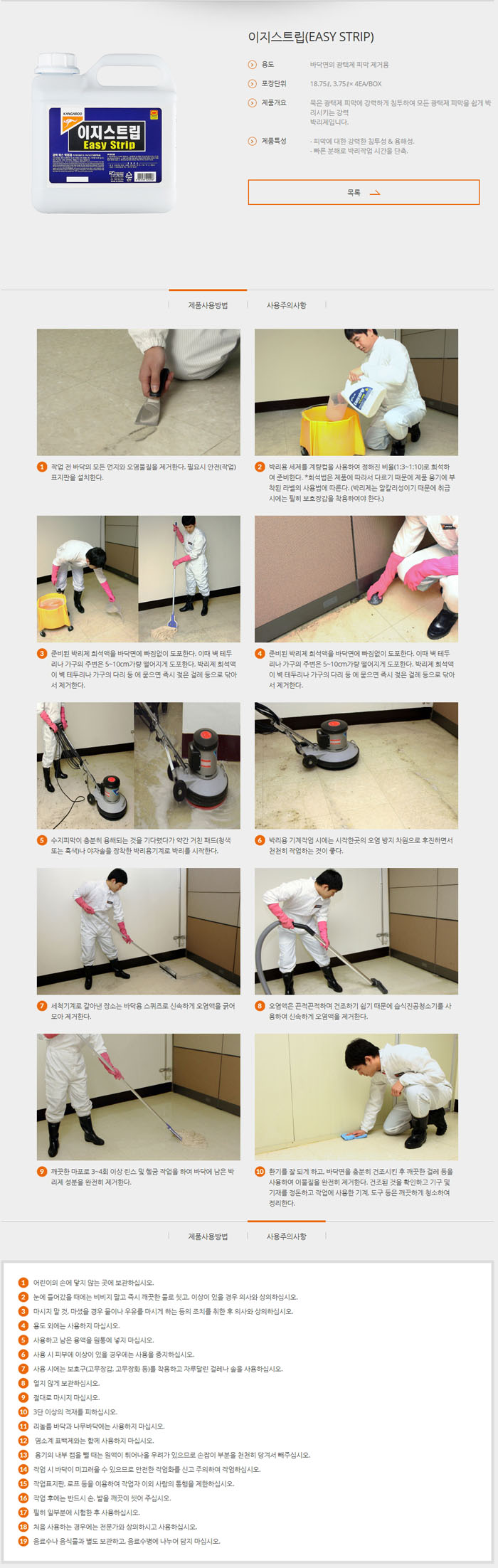 상품 이미지