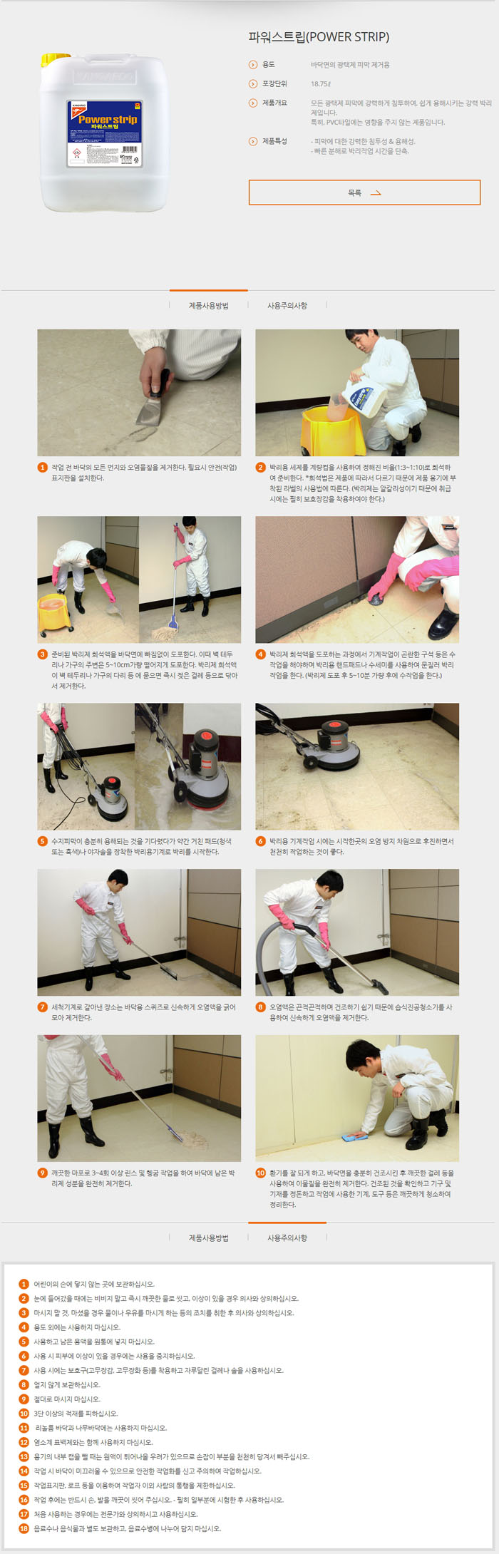 상품 이미지