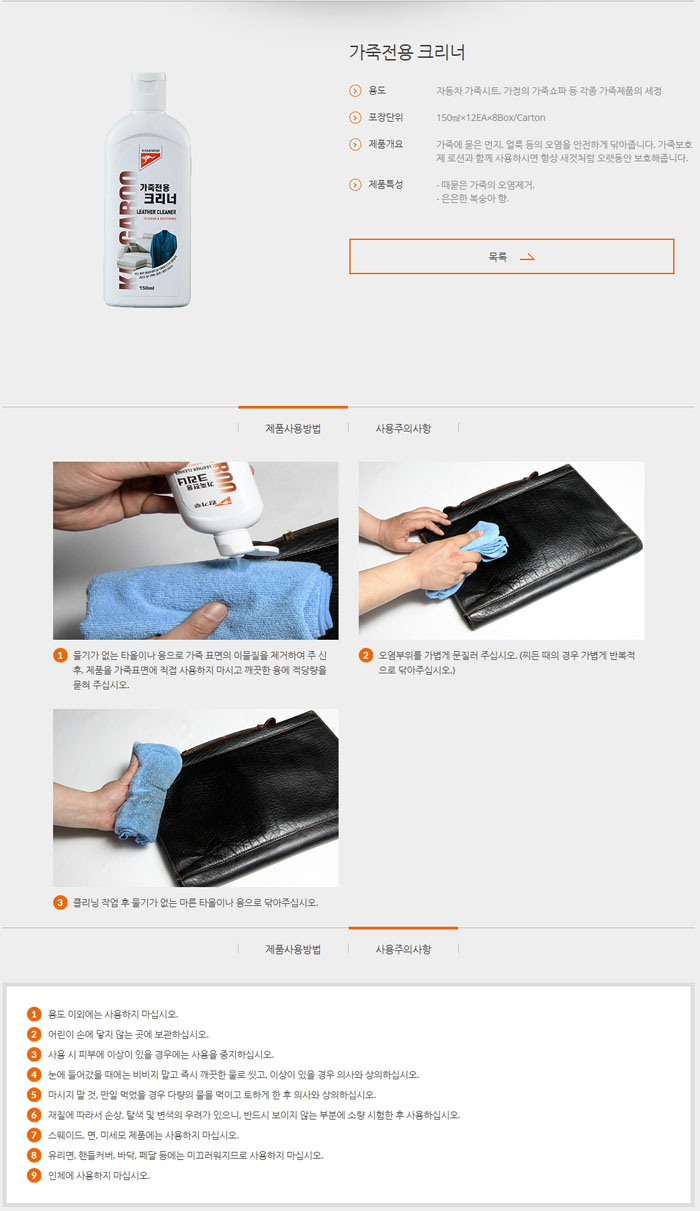 상품 이미지