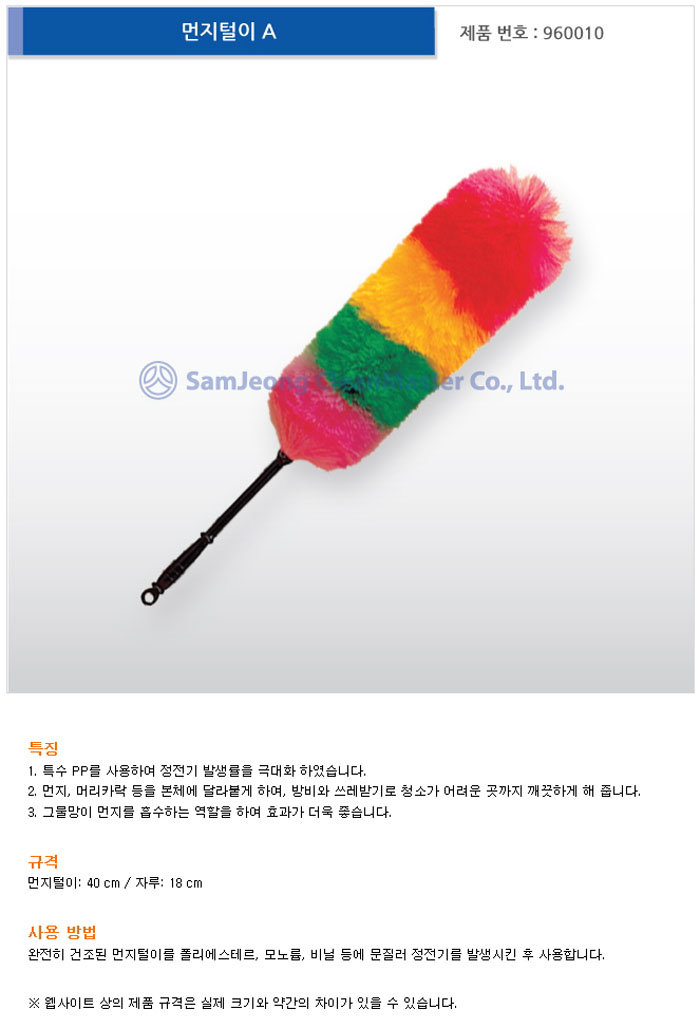 상품 이미지