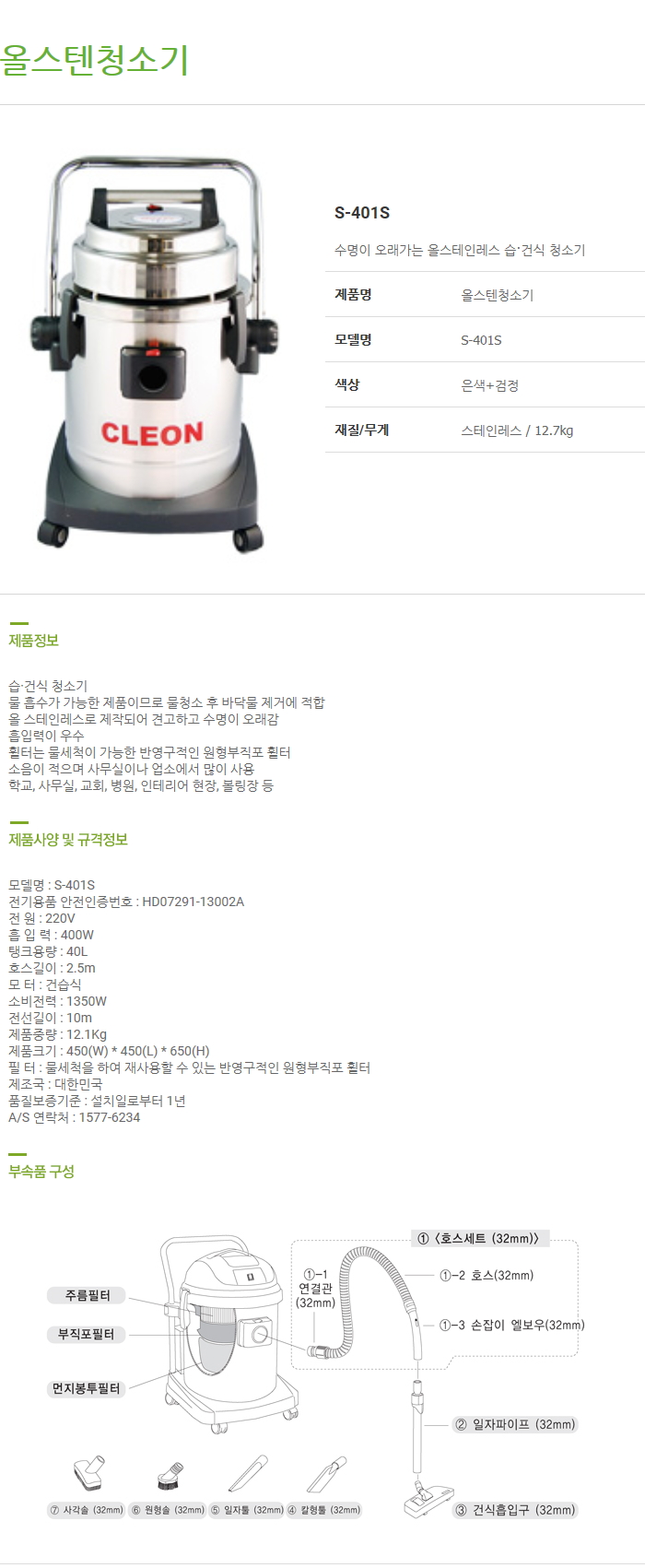 상품 이미지