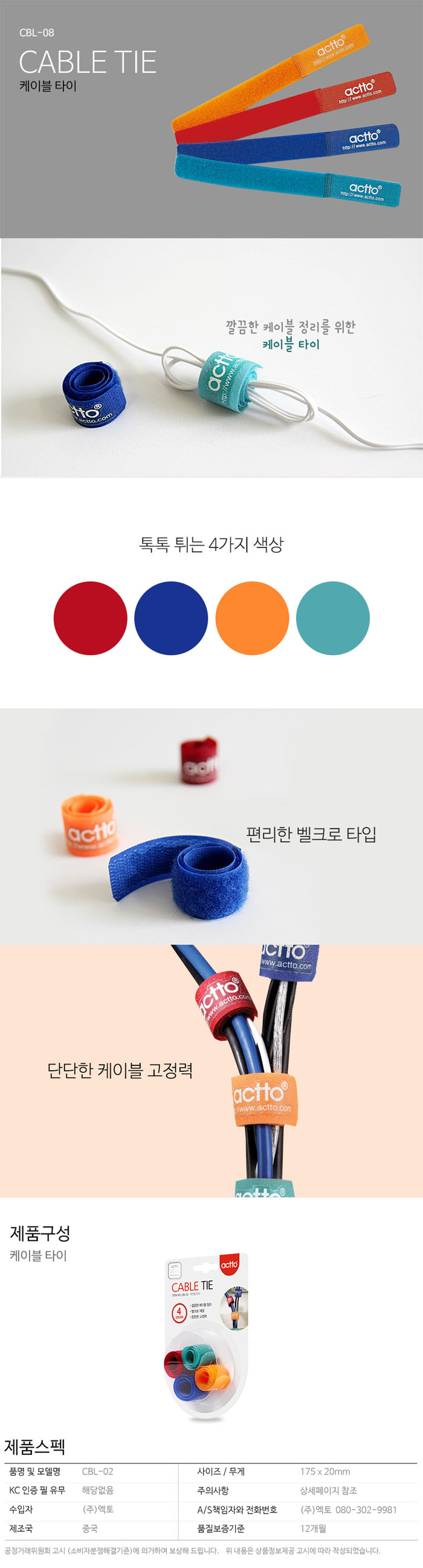 상품 이미지