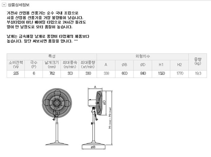 상품 이미지