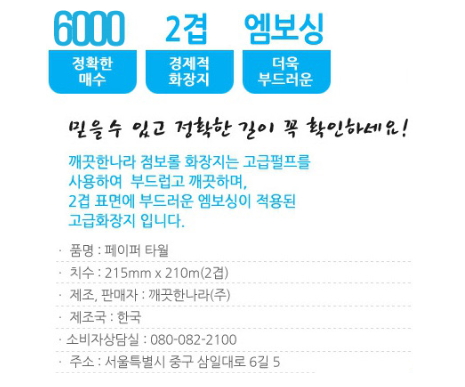 상품 이미지