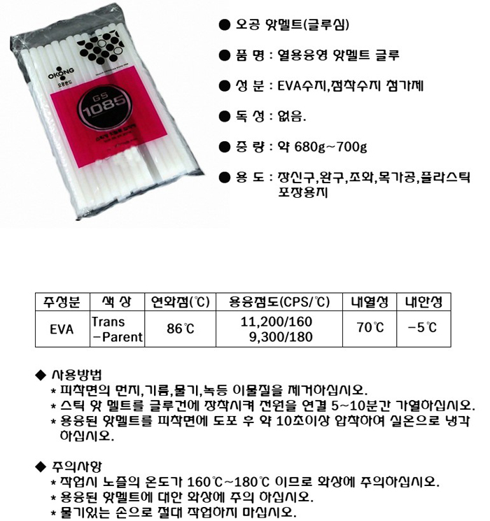상품 이미지