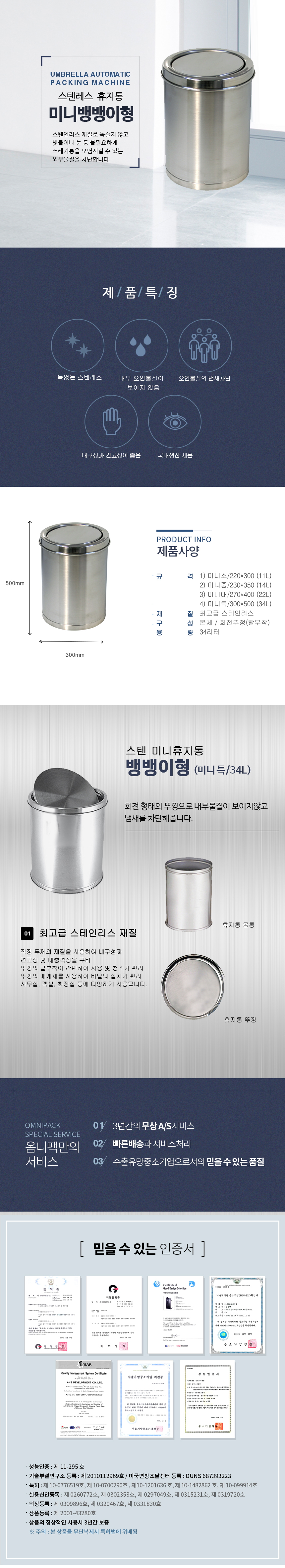 상품 이미지