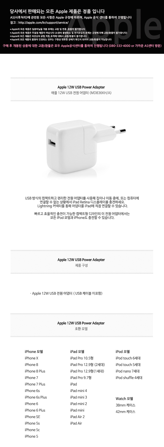 상품 이미지