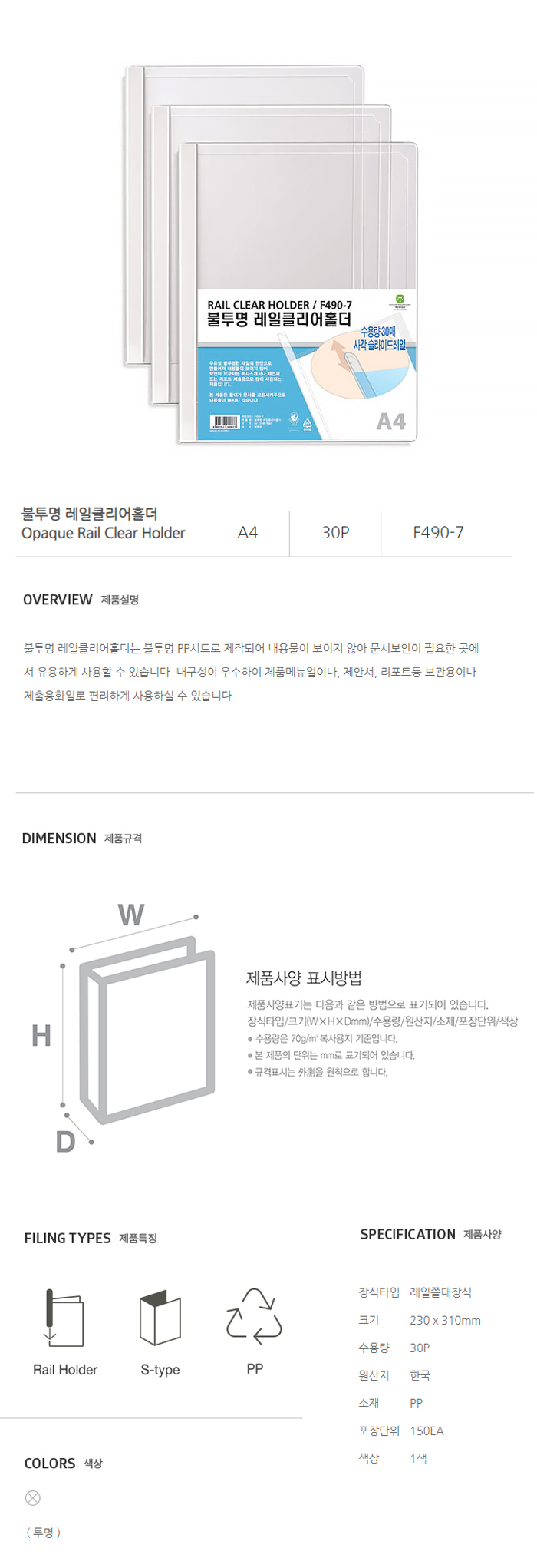 상품 이미지