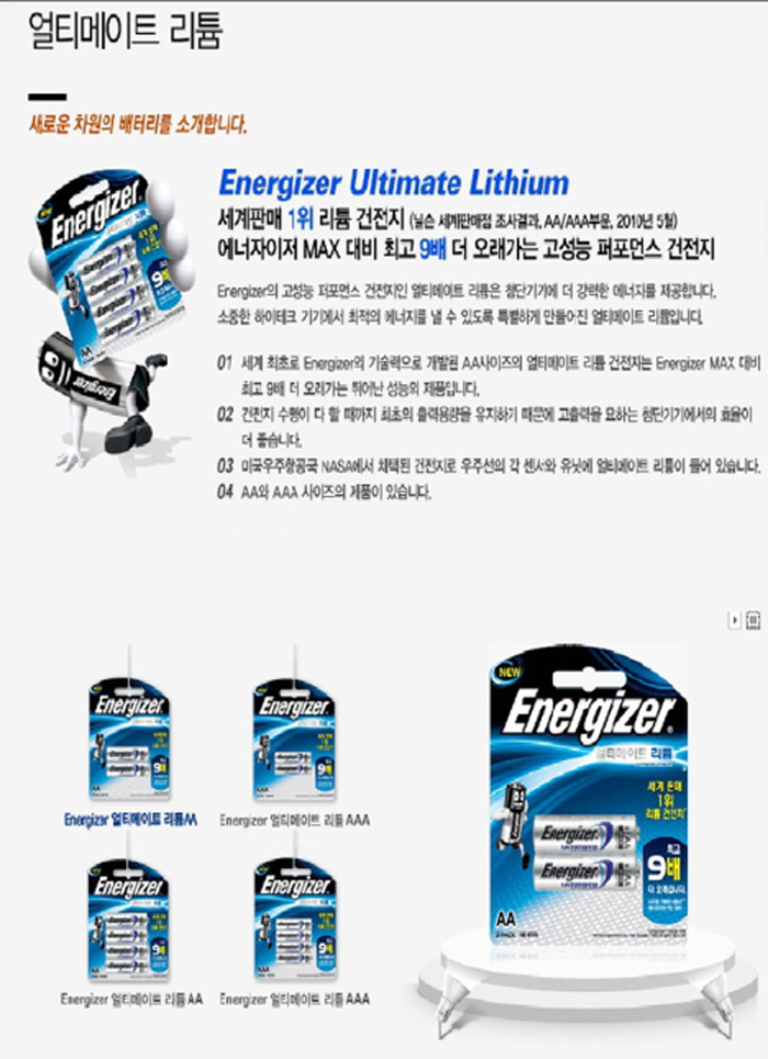 상품 이미지
