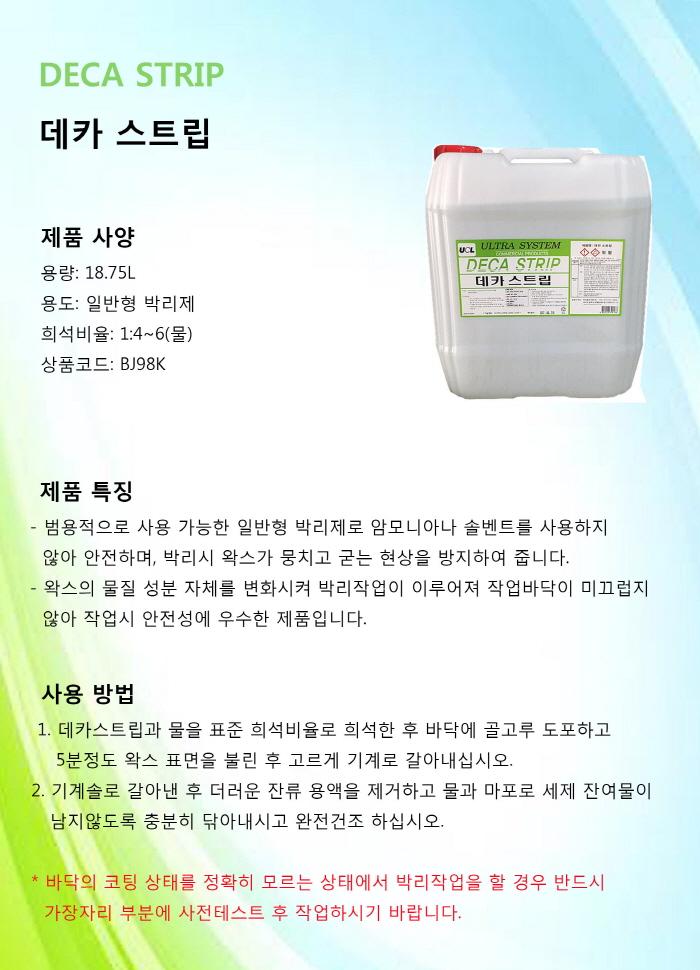 상품 이미지