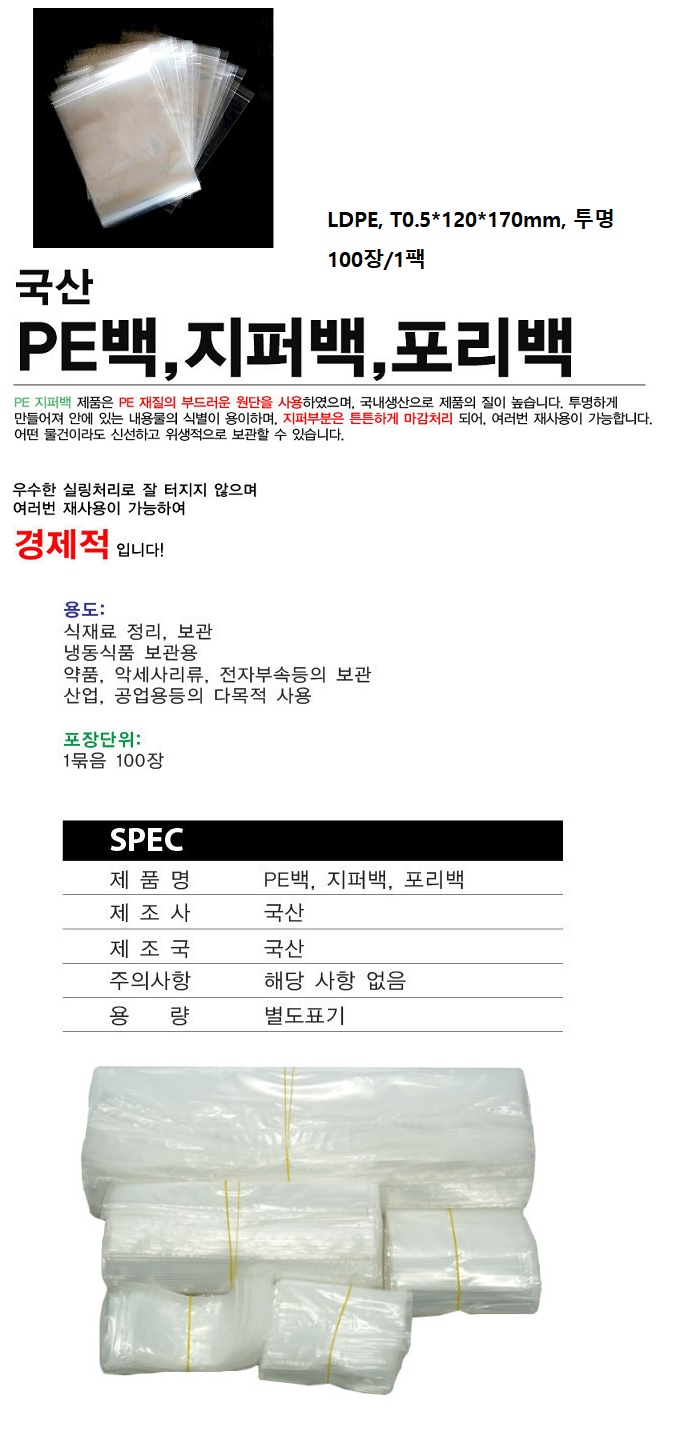 상품 이미지