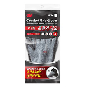 NBR코팅장갑
