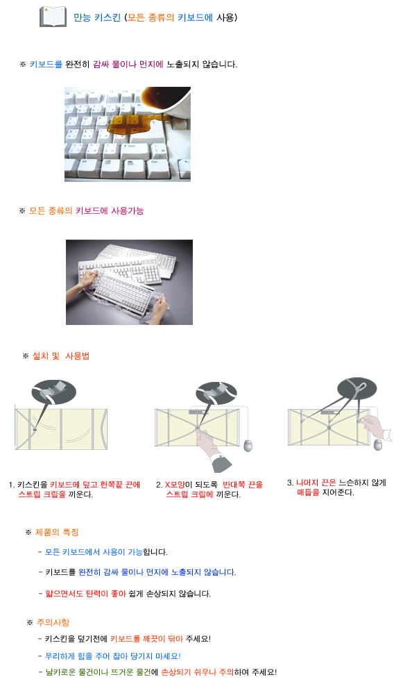 상품 이미지