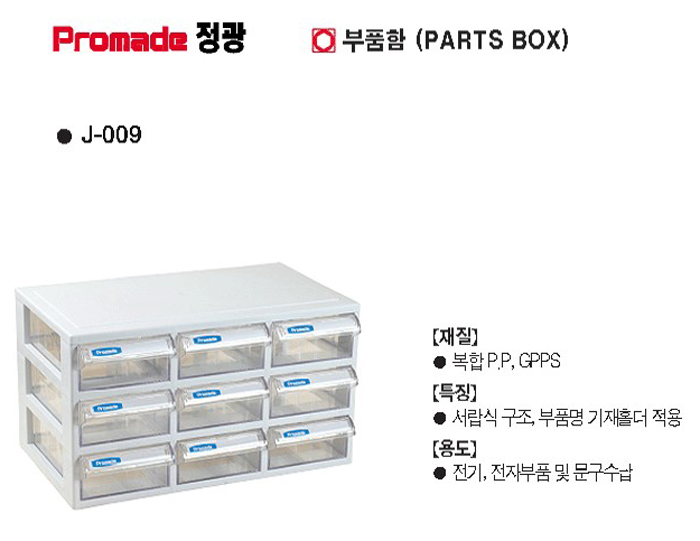 상품 이미지