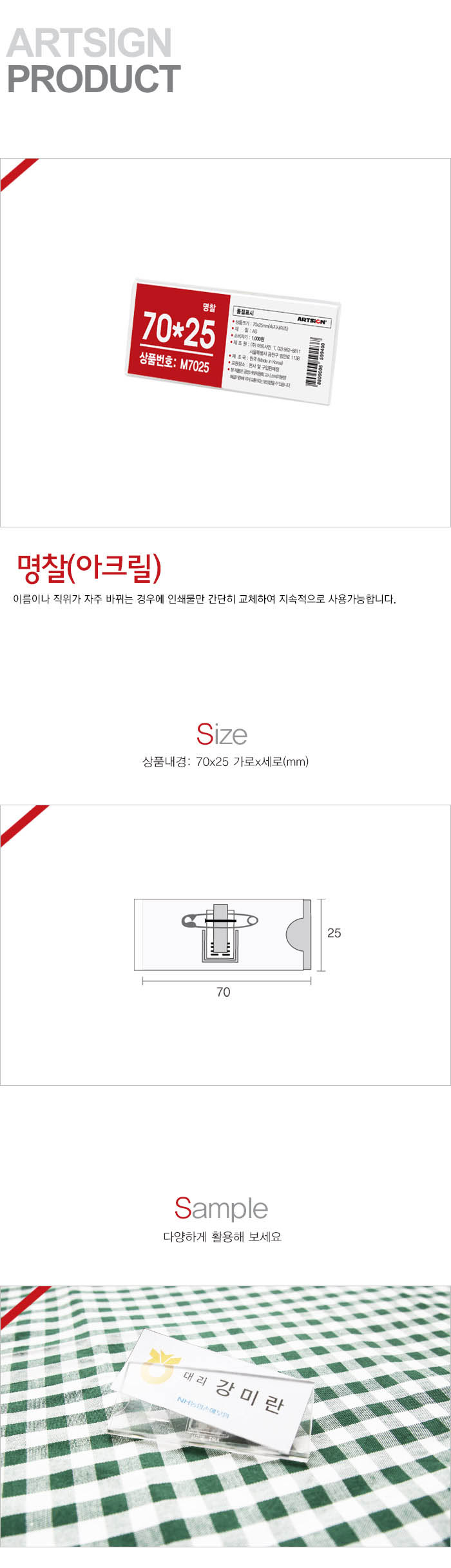 상품 이미지