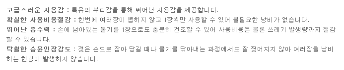 상품 이미지