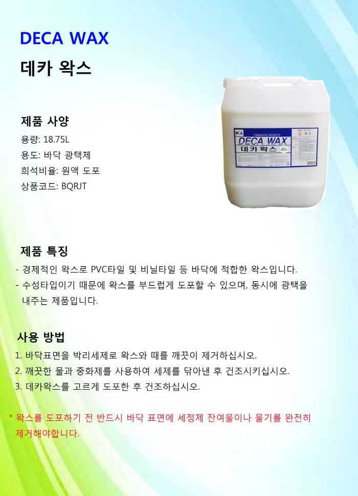 상품 이미지