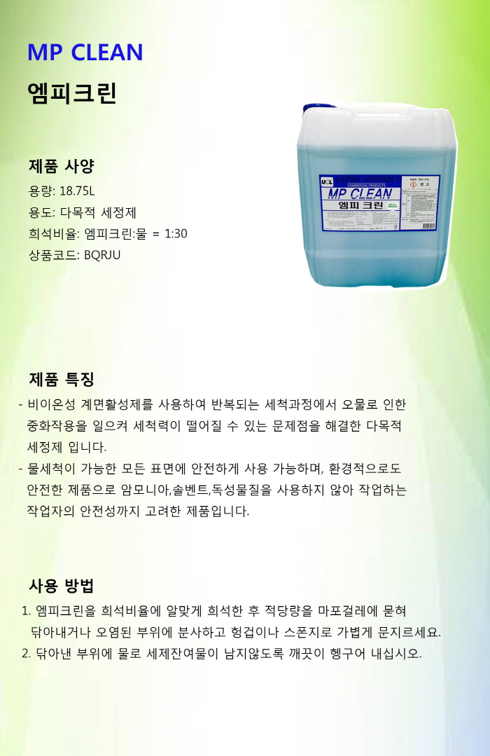 상품 이미지