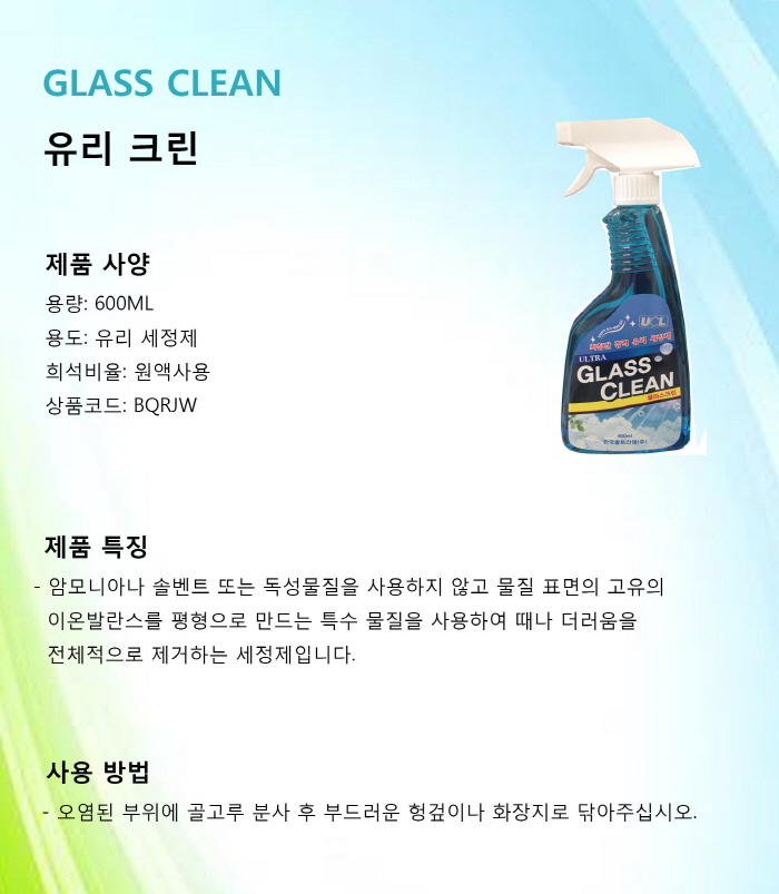 상품 이미지
