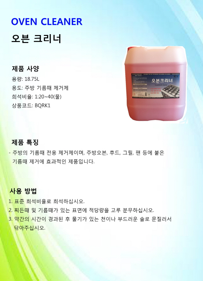 상품 이미지