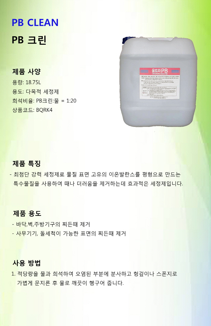 상품 이미지