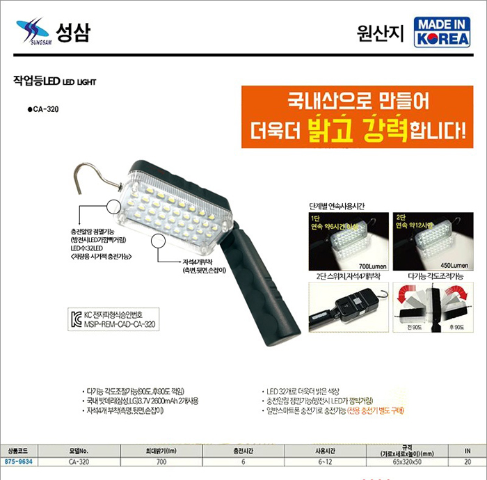 상품 이미지