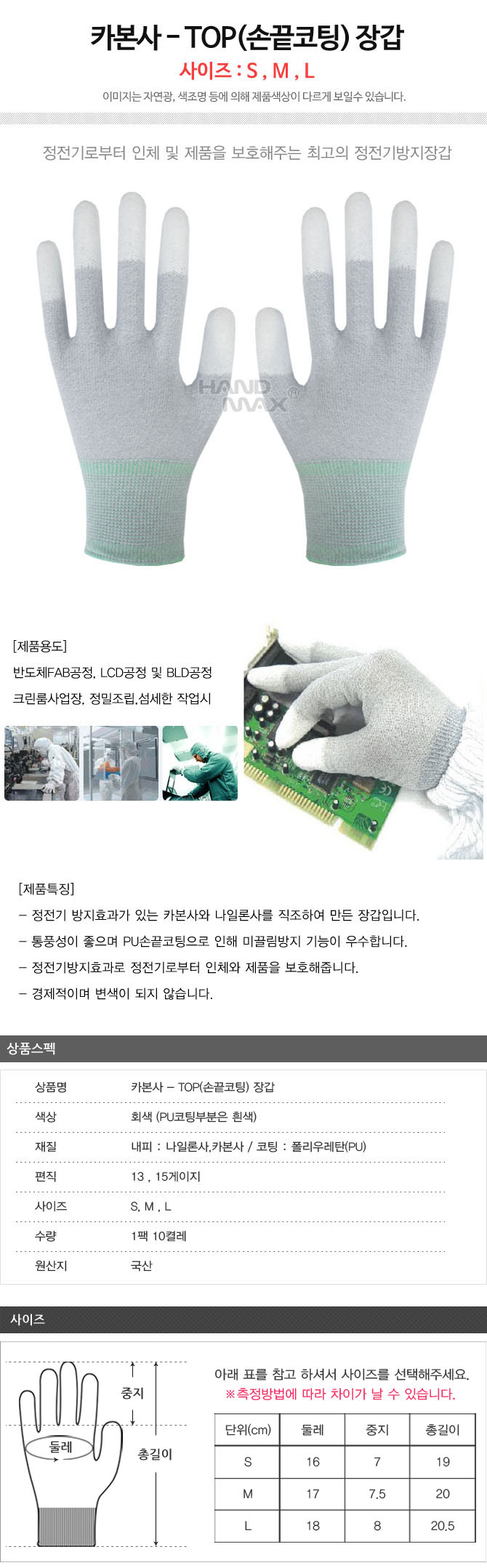 상품 이미지